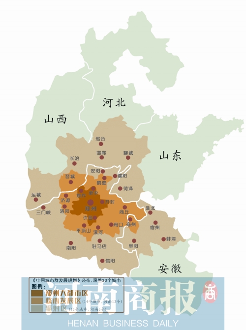 開(kāi)封、新鄉(xiāng)、許昌、焦作 4城納入鄭州大都市區(qū)