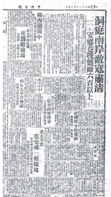 194359?qng)?bo)P(gun)ڮ(dng)r(sh)(zhn)µĈ(bo)