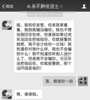 СQϰ塢ͬŮѽ10fʧ(lin)