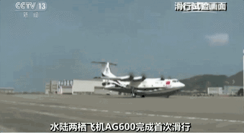 (hu)w һ AG600ɗwC(j)w